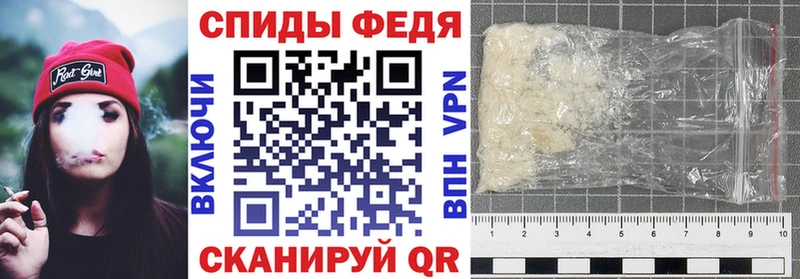 Купить  Грязовец  АМФЕТАМИН 98% 