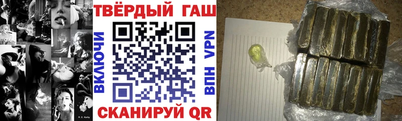 Купить закладки  Грязовец  ГАШИШ Cannabis 
