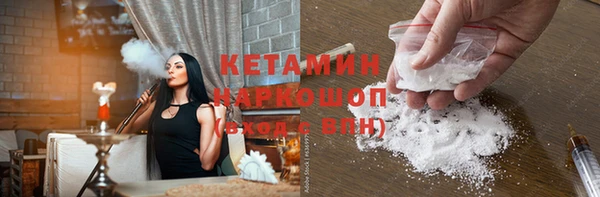 MDMA Заводоуковск