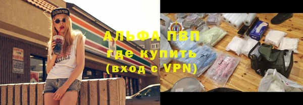 COCAINE Заволжск