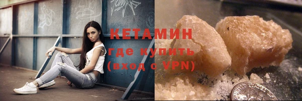 COCAINE Заволжск