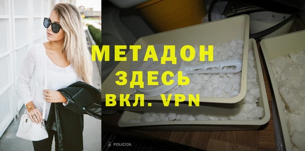 COCAINE Заволжск