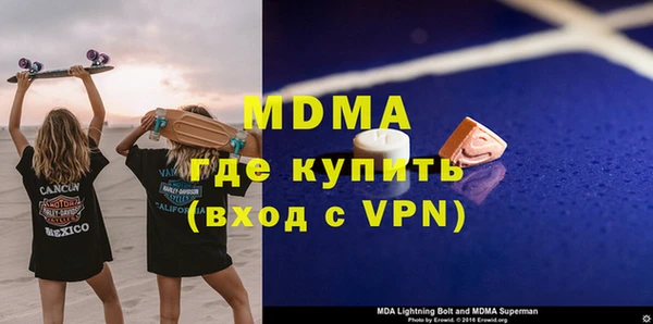 MDMA Заводоуковск