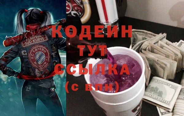 MDMA Заводоуковск