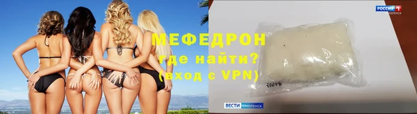 mdpv Заволжье