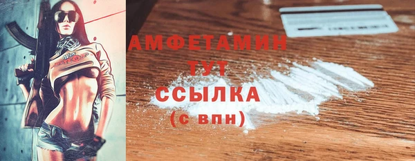 MDMA Заводоуковск