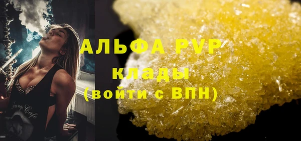 COCAINE Заволжск