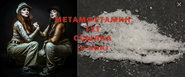 COCAINE Заволжск
