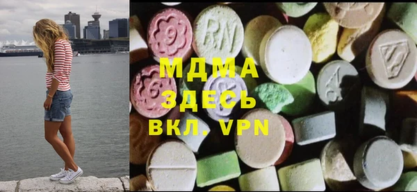 MDMA Заводоуковск