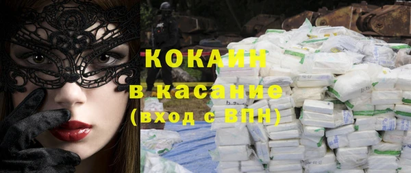 COCAINE Заволжск