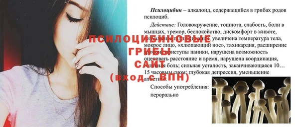 COCAINE Заволжск
