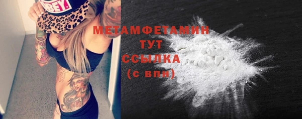 mdpv Заволжье