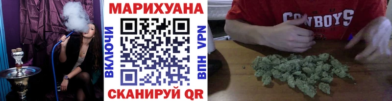 Купить где  Грязовец  Марихуана SATIVA & INDICA 